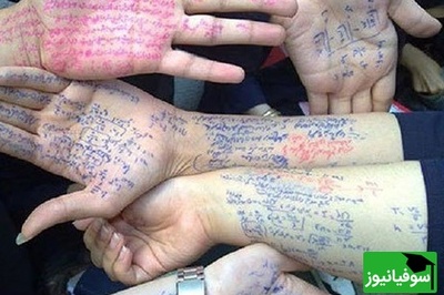 (ویدیو) طنز دانشجویی/ تقلبی که ناکام موند/ کیا با تقلب پاس میشدن؟🤣