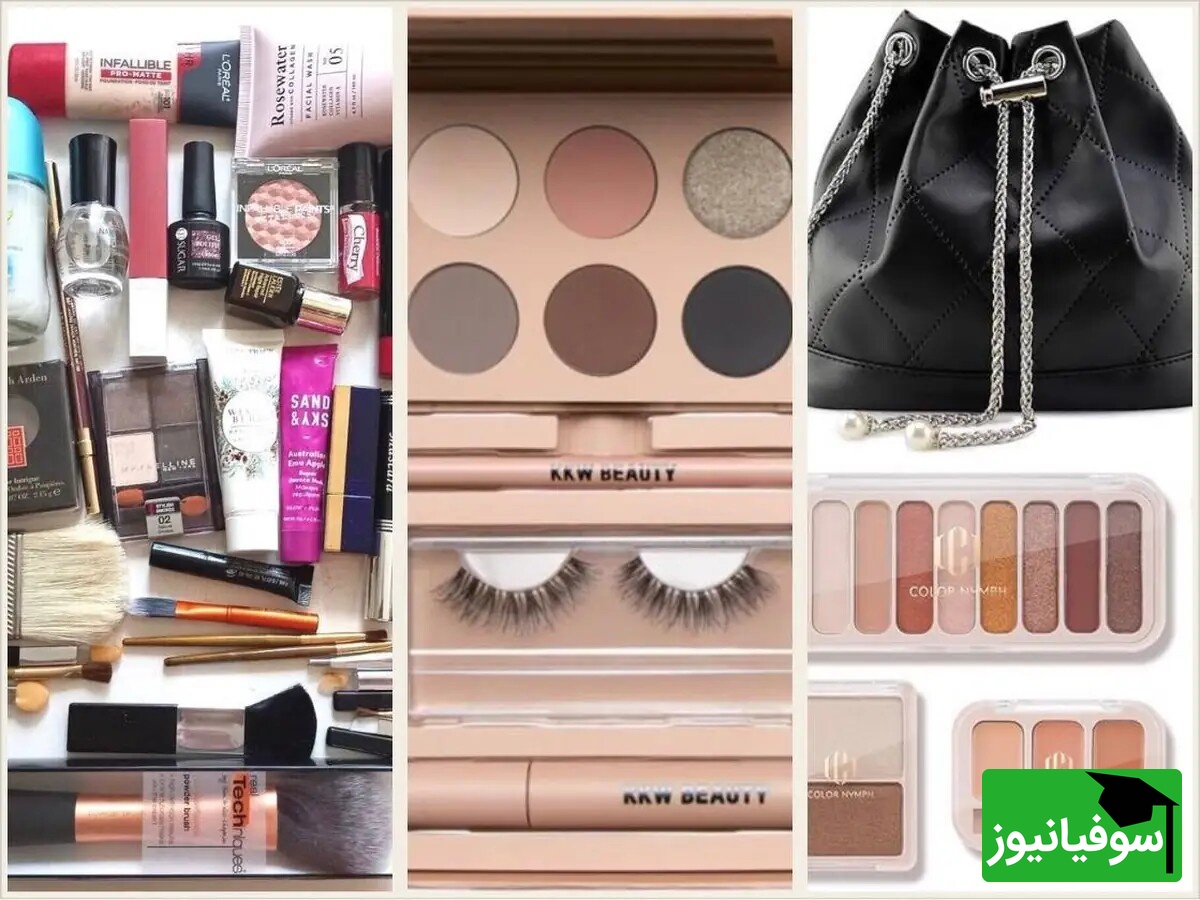 پک لوازم آرایش