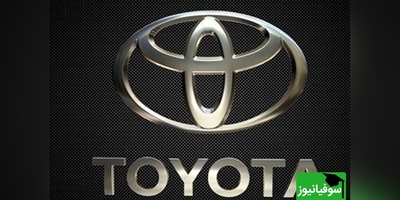 (ویدیو) همه چیز درباره شرکت تویوتا غول شرکت خودرو سازی آسیایی قدرتمند و پرطرفدار!