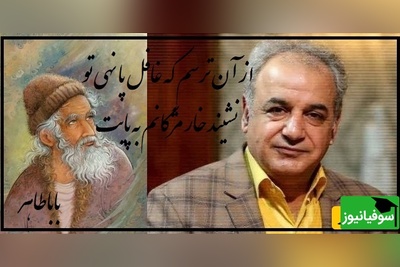 شعرخوانی بی نظیر رشید کاکاوند که نهایت عشق رو به رخ میکشه / از آن ترسم که غافل پا نهی تو، نشیند خار مژگانم به پایت...+ ویدیو