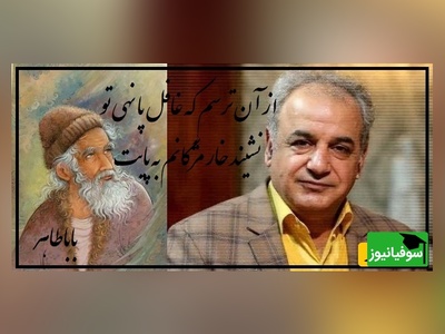 شعرخوانی بی نظیر رشید کاکاوند که نهایت عشق رو به رخ میکشه / از آن ترسم که غافل پا نهی تو، نشیند خار مژگانم به پایت...+ ویدیو