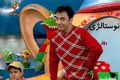 سفر در زمان/نوستالژی روز برای بچه های دهه 70 و 80/ شعر های کودکانه عمو پورنگ برای بچه ها که با شنیدنش کلی از خاطرات خوب زنده میشه+فیلم