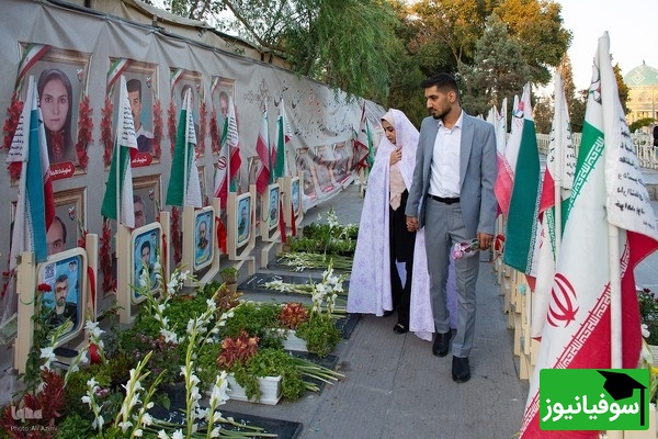 ازدواج