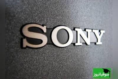 (ویدیو) تاریخچه سونی/ برند ژاپنی که جهان را با فناوری منحصربه‌فرد متحول کرد!