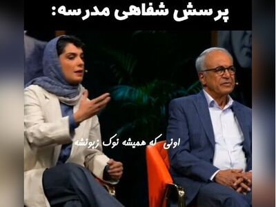 (ویدئو) انواع دانش‌آموز هنگام پرسش شفاهی/ سکانسی دیدنی از برنامۀ اسکار