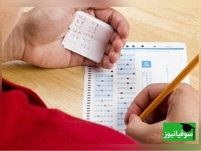 (ویدئو) اختراعات عجیب برای تقلب در آزمون توسط هندی‌ها