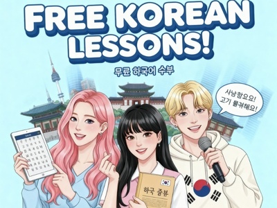 (ویدئو) آموزش صفر تا صد زبان کره‌ای کاملا رایگان/ قسمت بیست و نهم: هانگول را مثل آب خوردن یاد بگیر! (چگونه محاوره‌ای صحبت کنیم بخش اول)