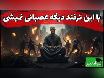 تکنیک ماکیاولی؛ چگونه واکنش نشان ندهیم و آرامش خود را حفظ کنیم+ ویدئو