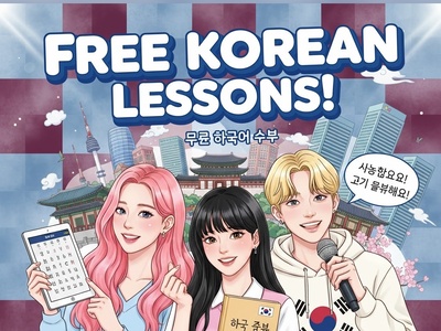 (ویدئو) آموزش صفر تا صد زبان کره‌ای کاملا رایگان/ قسمت بیست و ششم: هانگول را مثل آب خوردن یاد بگیر! (اهل کدوم کشوری؟)