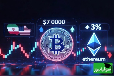 اتریوم از بیت‌کوین پیش افتاد؛ بازار کریپتو در 24 ساعت گذشته چه گذشت؟