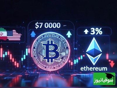 اتریوم از بیت‌کوین پیش افتاد؛ بازار کریپتو در 24 ساعت گذشته چه گذشت؟