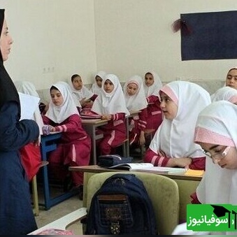 تکنیک‌ نوین معلم ایرانی برای خداحافظی با تقلب در امتحانات! + عکس