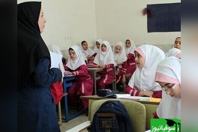 تکنیک‌ نوین معلم ایرانی برای خداحافظی با تقلب در امتحانات! + عکس