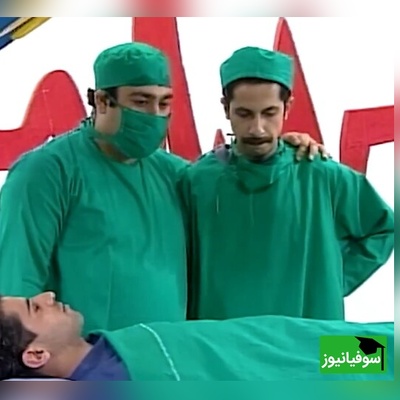 (ویدئو) سکانسی فوق‌ خنده‌دار و نوستالژی از گل‌های 77 که سرمنشا علاقه‌ی مهران غفوریان (دکتر عشقی) به عمل پیوند آپاندیس تو در حاشیه رو نشون میده😂