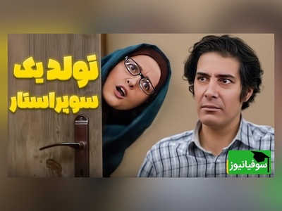 خانم شیرزاد همه رو اسکل گیر آورده 😂 خانم خجالت بکش، شما منشی اونجایی! + ویدئو