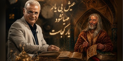 بغضِ نهفته در کلامِ رشید کاکاوند؛ وقتی هیچ‌چیز نمی‌تواند جای خالی‌ات را در این بهارِ بی‌حاصل پر کند/ عیش بی یار مهنا نشود یار کجاست + فیلم
