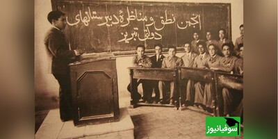 سفر به تبریز قدیم/ اولین مدرسه نوین ایران/ مدرسه رشدیه تبریز+ تصاویر