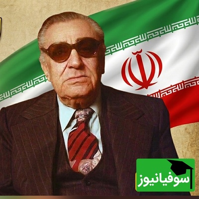 (ویدیو) یادی کنیم از اجرای ماندگار و احساسی تصنیف «ای ایران» از حسین گل گلاب توسط بلبل خوش‌نوای موسیقی ایران استاد غلامحسین بنان