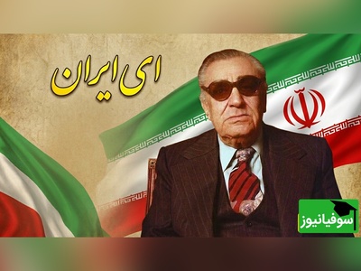 (ویدیو) یادی کنیم از اجرای ماندگار و احساسی تصنیف «ای ایران» از حسین گل گلاب توسط بلبل خوش‌نوای موسیقی ایران استاد غلامحسین بنان