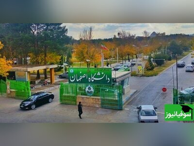 (ویدئو) مراسم باشکوه تشییع پیکر شهدای گمنام در دانشگاه اصفهان