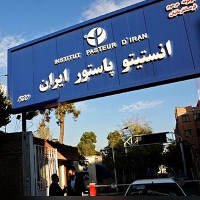 (ویدئو) پشت پرده حملات به انستیتو پاستور؛ انتقام از سلامت مردم ایران به سبک مدعیان حقوق بشر!