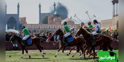 ویدیو/ چوگان قاجاری در میدان نقش جهان اصفهان