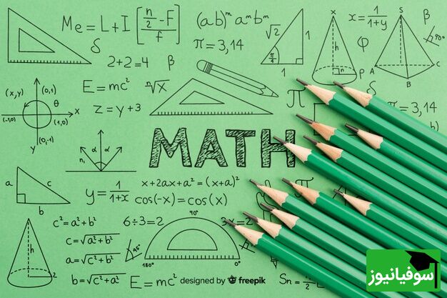 آیا نابغه ریاضی هستید؟ این تست هوش سخت را امتحان کنید!