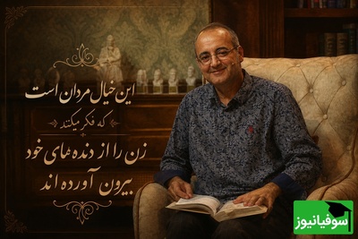 احساسی‌ترین لحظه کتاب‌باز با شعری از نزار قبانی بی‌نظیر اردشیر رستمی؛ چند دقیقه ناب از عشق، زن و زندگی / خیال مردان است که فکر میکنند زن‌ را
