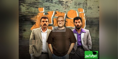 رامبد جوان: من نمی‌خواستم زودپز را بسازم و اگر دوباره به من پیشنهاد بدهند نمی‌سازم!+ فیلم