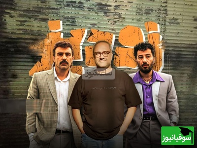 رامبد جوان: من نمی‌خواستم زودپز را بسازم و اگر دوباره به من پیشنهاد بدهند نمی‌سازم!+ فیلم