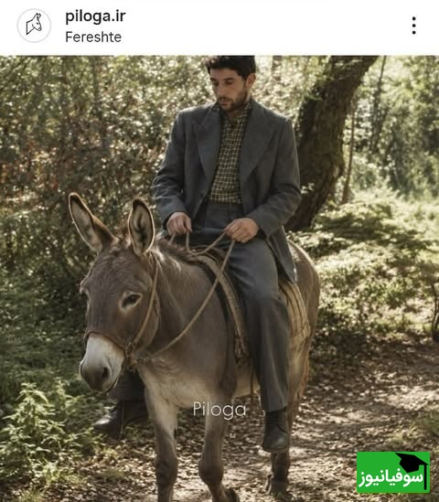 شوخی با کالکشن جدید دیور