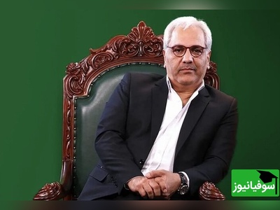 ماجرای بازی کردن مهران مدیری در فیلم درخت گردو رو از زبون خوش بشنوین خیلی جالبه😂+ ویدیو