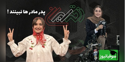 (ویدئو) از مدال طلای اختراعات تا سکوی قهرمانی تکواندو؛ لیلا کشاورزی، دختر نابغه‌ای که جهان را خیره کرد!