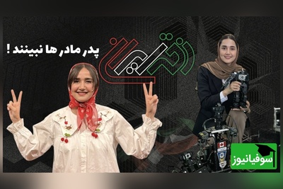 (ویدئو) از مدال طلای اختراعات تا سکوی قهرمانی تکواندو؛ لیلا کشاورزی، دختر نابغه‌ای که جهان را خیره کرد!