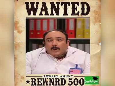 ویدیو/ بعد از این سکانس، وزارت بهداشت "مهران غفوریان" را تحت پیگرد قانونی قرار داد/ از قاچاق اعضای بدن و سوغات کانتینری دارو برای بچه‌محل‌ها تا عمل زیبایی دماغ عروسکی