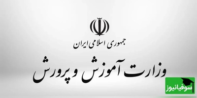 تصمیم نهایی برای یک استخدام غافلگیرکننده گرفته شد؛ 85 هزار نفر تنها یک گام تا شغل دولتی فاصله دارند