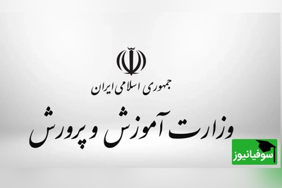 تصمیم نهایی برای یک استخدام غافلگیرکننده گرفته شد؛ 85 هزار نفر تنها یک گام تا شغل دولتی فاصله دارند