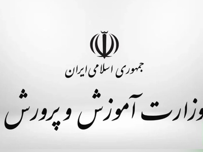 تصمیم نهایی برای یک استخدام غافلگیرکننده گرفته شد؛ 85 هزار نفر تنها یک گام تا شغل دولتی فاصله دارند