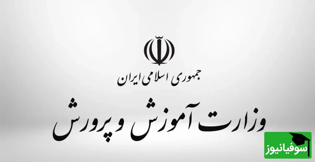 تصمیم نهایی برای یک استخدام غافلگیرکننده گرفته شد؛ 85 هزار نفر تنها یک گام تا شغل دولتی فاصله دارند