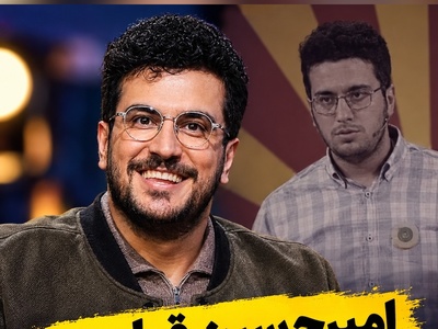 پشت موفقیت امیرحسین قیاسی چه گذشت؟ اعتراف تلخ درباره سال‌هایی که آرزوی دو دست لباس داشت