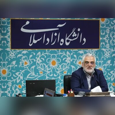 رئیس دانشگاه آزاد: علم، اقتصاد و فرهنگ در کنار هم اقتدار کشور را رقم می‌زند