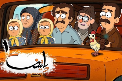 پایتخت 1 برگشت، اما اینبار با انیمیشن / یادش بخیر دوباره خاطره‌هامون زنده شد🤣