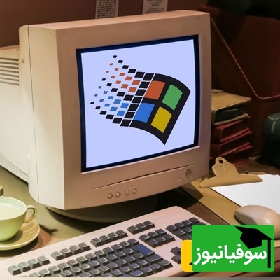 (ویدئو) سفر در زمان / خاطره‌بازی با روزهایی که کیس کامپیوتر یک جعبه جادویی بود؛ وقتی هر کلیک، دنیای تازه‌ای را جلوی چشمانمان باز می‌کرد!