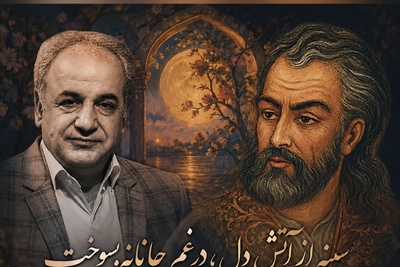 این شعرخوانی رشید کاکاوند از حافظ را با چشم بسته گوش کنید؛ تجربه‌ای متفاوت برای دوستداران غزل + فیلم