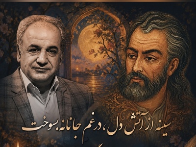 این شعرخوانی رشید کاکاوند از حافظ را با چشم بسته گوش کنید؛ تجربه‌ای متفاوت برای دوستداران غزل + فیلم