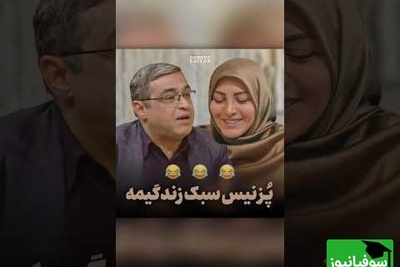 صحبتهای باحال دکتر عزیزی درباره دهه نودی ها ... مامان ناراحتی؟ در رو ببند حرص نخور! این پُز نیست سبک زندگیمه🤣