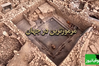 کاراهان‌تپه دوباره خبرساز شد؛ اتاق مرموزی که می‌تواند راز آیین‌های انسان‌های نخستین را آشکار کند + عکس