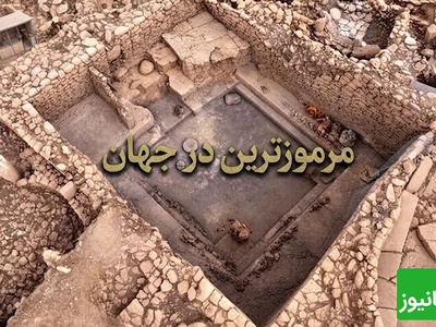 کاراهان‌تپه دوباره خبرساز شد؛ اتاق مرموزی که می‌تواند راز آیین‌های انسان‌های نخستین را آشکار کند + عکس