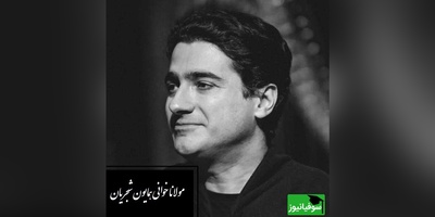 همایون شجریان و شعری جاودانه از مولانا؛ نغمه‌ای که دل را می‌لرزاند و روح را بیدار می‌کند/ چه دانستم که این سودا مرا زین سان کند مجنون+ ویدئو