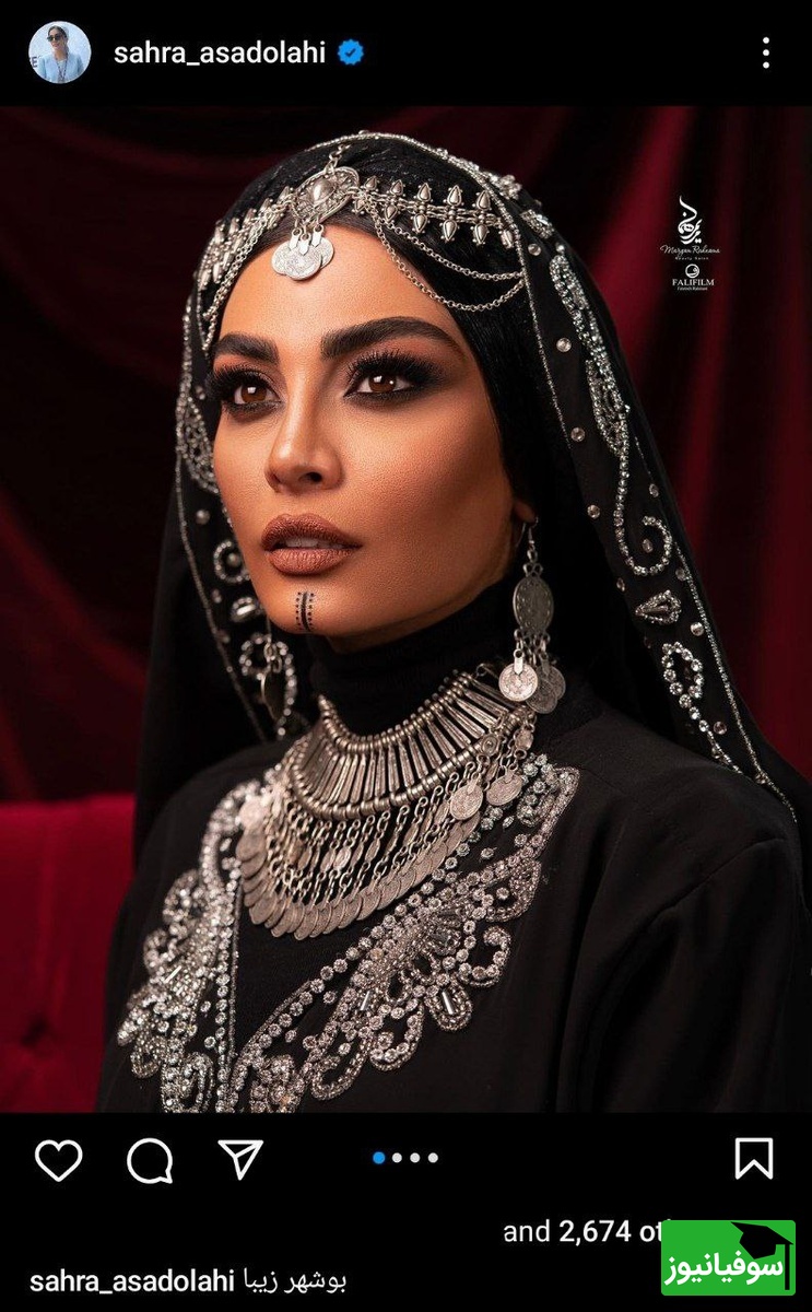 صحرا اسداللهی